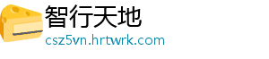 价格不菲！销量惊人！央视曝光：都是假的！非常多人每天吃！ 虚标成分、成本低廉-智行天地